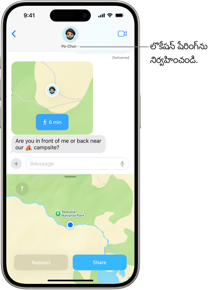 షేర్ చేసిన లొకేషన్‌తో ‘సందేశాలు’ సంభాషణ.