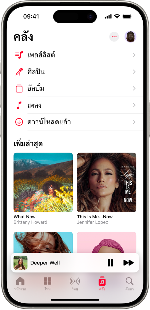 หน้าจอคลังที่แสดงรายการหมวดหมู่ ซึ่งได้แก่ เพลย์ลิสต์ ศิลปิน อัลบั้ม เพลง และดาวน์โหลดแล้ว หัวเรื่องที่เพิ่มล่าสุดแสดงอยู่ด้านล่างรายการ เครื่องเล่นขนาดเล็กที่แสดงชื่อของเพลงปัจจุบันและมีปุ่มหยุดพักและปุ่มถัดไปแสดงอยู่บริเวณด้านล่างสุด
