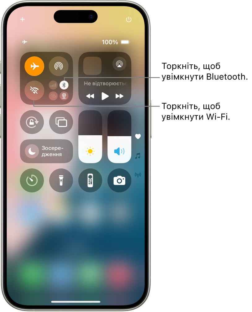 Центр керування з увімкненим режимом польоту. Показано, що Wi-Fi і Bluetooth вимкнено. Кнопки для ввімкнення Wi-Fi і Bluetooth розташовані поруч із верхнім лівим кутом у Центрі керування.