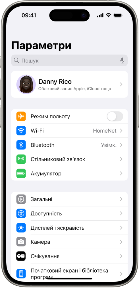 На екрані Параметрів показано, що iPhone підʼєднано до мережі Wi-Fi, що називається HomeNet.
