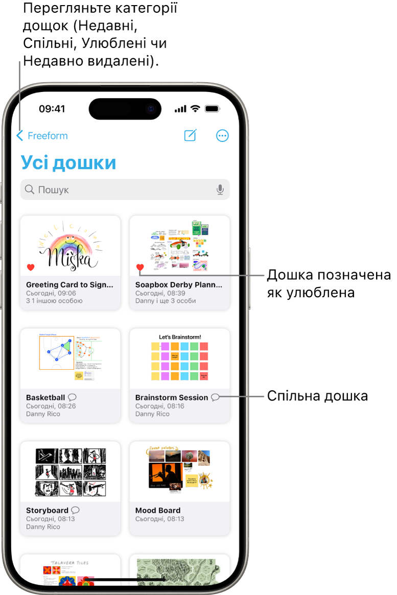 Відкрито екран «Усі дошки» у Freeform, на якому показано вісім мініатюр дощок.