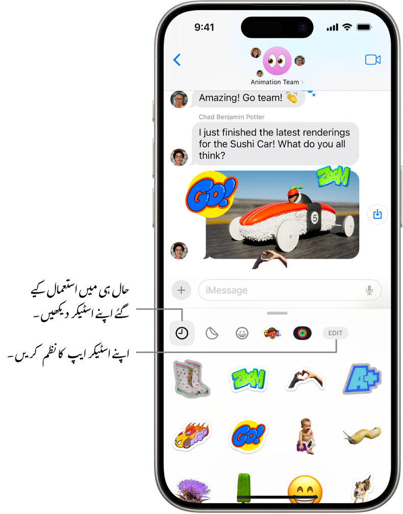 بات چیت میں نیچے ظاہر ہونے والے اسٹیکر۔ کارڈ کے اوپری حصے کا ہر بٹن اسٹیکر پیک کھولتا ہے۔