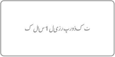 “کلاس 1 لیزر پروڈکٹ” لکھا ہوا لیبل۔