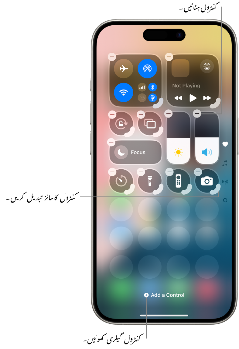 ہر کنٹرول پر “ہٹائیں” بٹن اور سائز تبدیل کرنے والے ہینڈل کے ساتھ کنٹرول سینٹر میں ترمیم کی جا رہی ہے۔