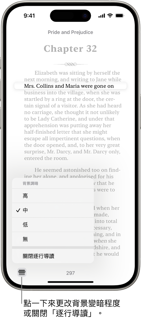 「書籍」App 中,書籍的頁面。一行文字被重點標示,其餘文字則變暗。畫面左下角為「逐行導讀」按鈕。