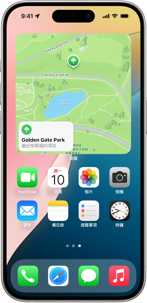iPhone 主畫面上的「地圖」小工具、其他小工具和 App 圖像。