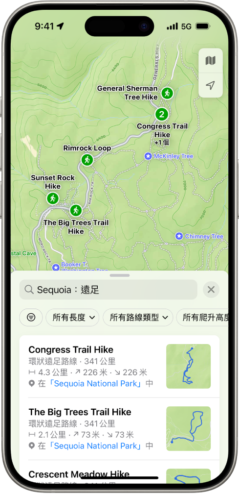 「地圖」App 顯示與國家公園遠足搜尋條件相符的結果。
