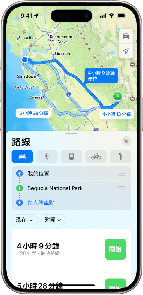 iPhone 顯示一個地圖，其中包括多條前往相同目的地的駕駛路線選項。每條路線都顯示預計時間和距離，以及開啟逐步導航路線的「開始」按鈕。每條路線上的色彩編碼代表交通狀況。