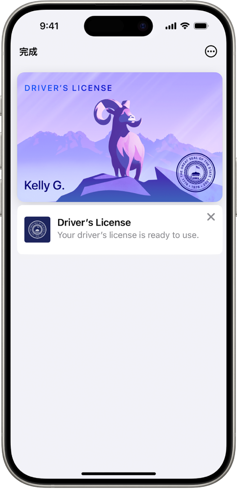 “钱包” App 中的交通卡，显示账户余额和“充值”按钮。