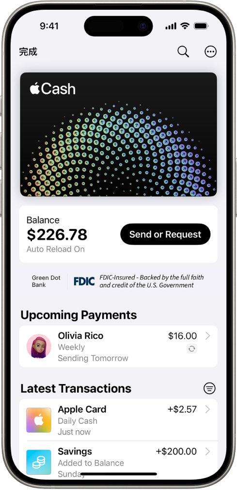 “钱包”中的 Apple Cash 卡,右上方显示“更多”按钮,当前余额和“付款或收款”按钮位于中间,最近交易位于底部。