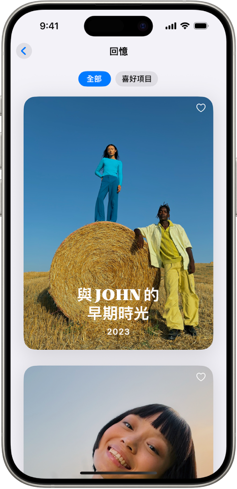 打開的「照片」App 顯示「回憶」選集。選取了「全部」標籤頁,回憶列表位於下方。