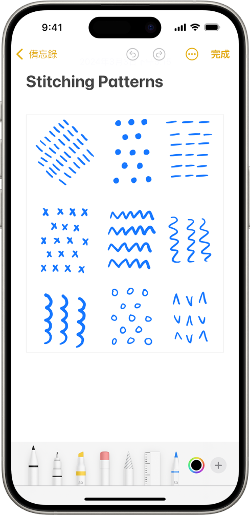 一個備忘錄在「備忘錄」App 中打開,畫面底部則打開了「標示」工具列。顯示的「標示」工具由左到右為:「筆」、「單色線」、「馬克筆」、「橡皮擦」、「套索」、「尺標」和「鉛筆」,然後是「顏色選擇器」按鈕和「加入」按鈕。