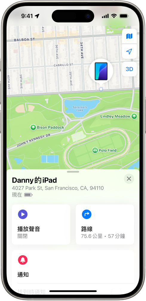 「尋找」畫面最上方的地圖中顯示一部 iPad 的位置。