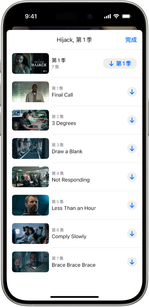 Apple TV+ 標籤頁顯示 Apple Original 的劇集列表。螢幕右側顯示下載整季和各集的按鈕。