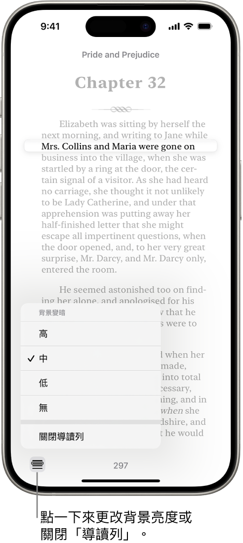 「書籍」App 中某本書的一頁。單行文字醒目顯示,其餘文字則變暗。畫面左上角為「導讀列」選單按鈕。