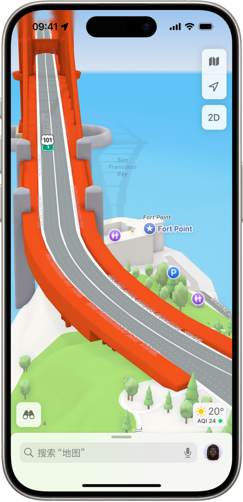 “地图” App 中的三维地图，显示桥和公园。