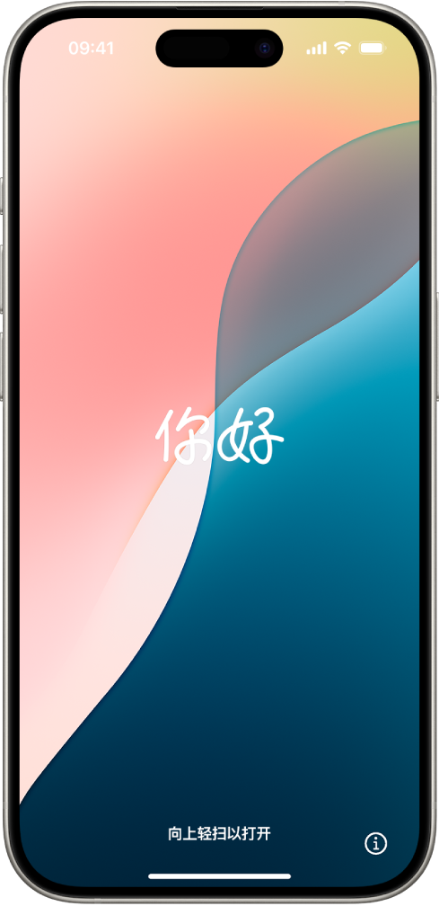 iPhone 使用手册 - 官方 Apple 支持 (中国)