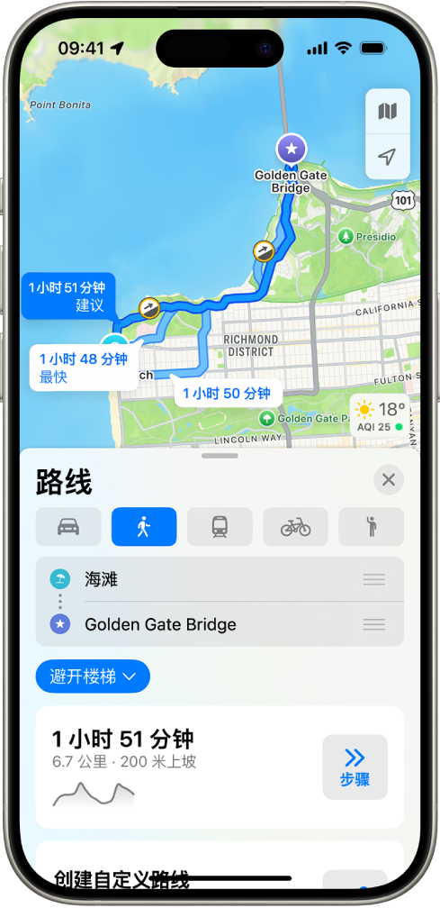 显示步行路线的地图。底部的路线卡提供路线的详细信息,包括预计行程时间和高度变化。“出发”按钮显示在详细信息的右侧。