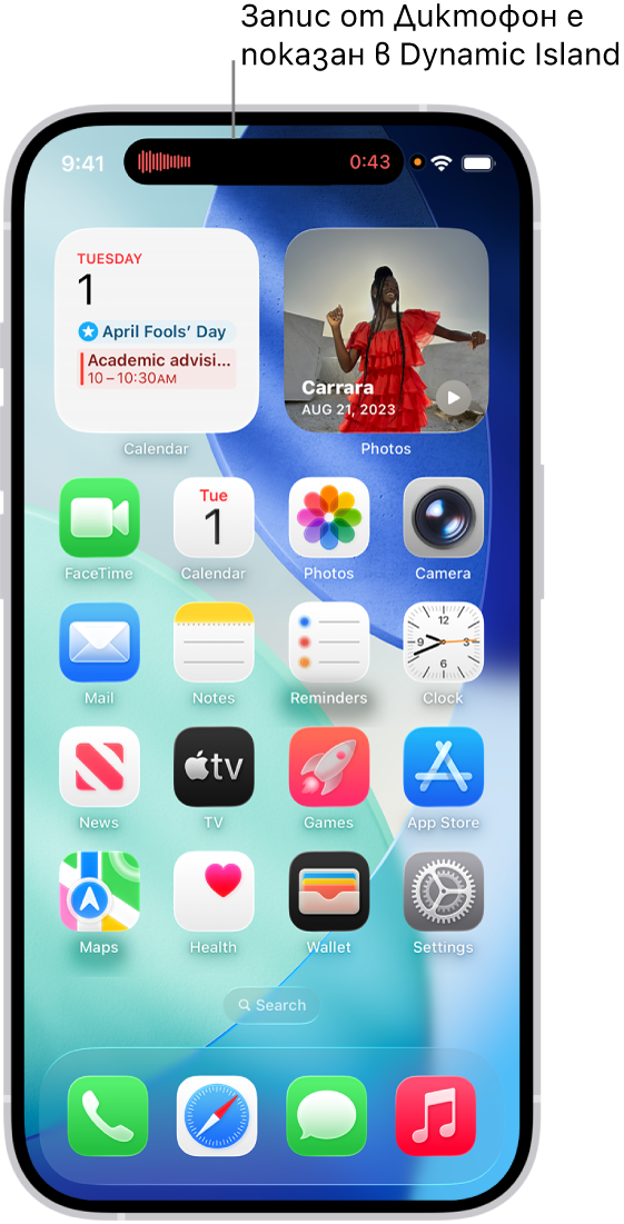 Начален екран на iPhone 14 Pro, показващ записване на живо на Диктофон в Dynamic Island в горната част на екрана.