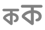 “রিডার কাস্টমাইজ করুন” বাটন