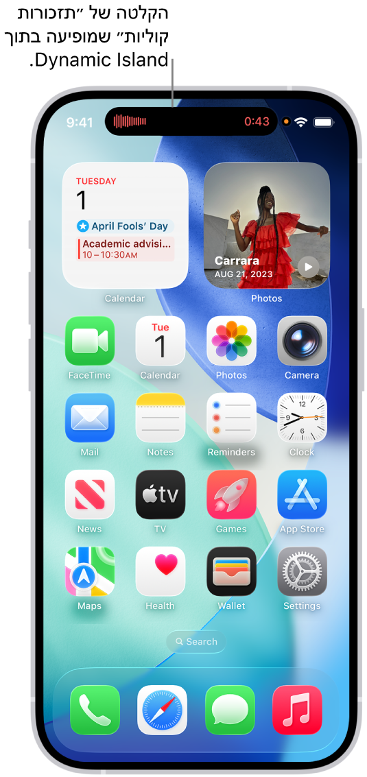 מסך הבית של iPhone, מציג הקלטה ב״תזכורות קוליות״ ב-Dynamic Island.