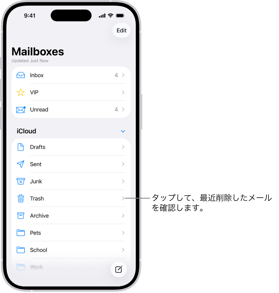 「メールボックス」画面。「iCloud」の下には、「ゴミ箱」を含むメールボックスが上から順に一覧表示されます。タップすることで、最近削除したメッセージを確認できます。