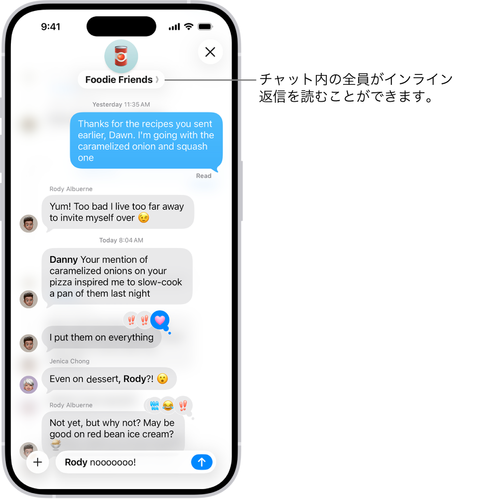 「メッセージ」のグループチャットでインライン返信を作成しています。チャット内の別の人が言及され、名前が太字で表示されています。