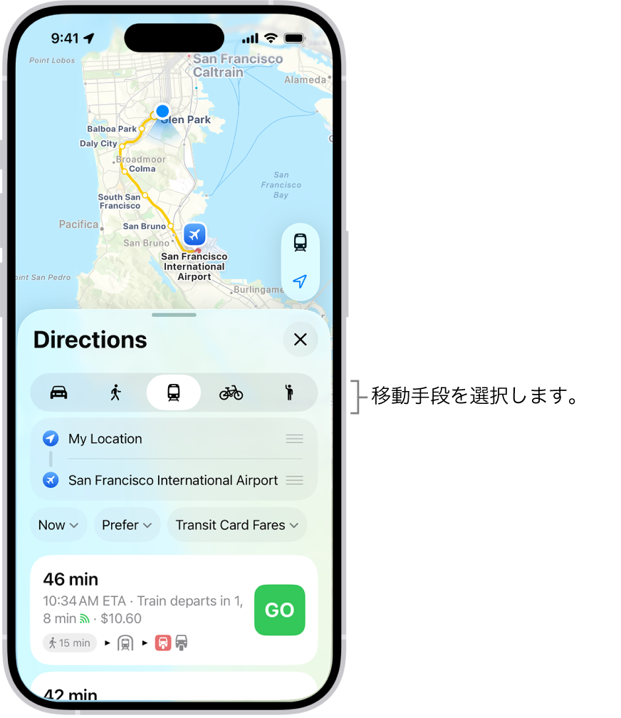 2つの地点間の経路オプションがいくつか表示されているマップ。ほかの移動手段の選択、出発地と目的地の切り替え、経路の道順表示などのボタンが用意されています。