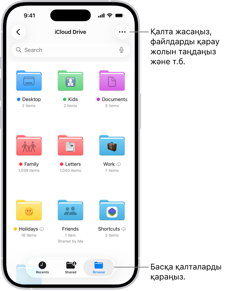 iCloud Drive сервисінде файлдар мен қалталарды көрсетіп тұрған «Файлдар» қолданбасы. «Толығырақ» мәзірінде Элементтерді таңдау, жаңа қалта жасау, Құжаттарды сканерлеу және Серверге қосылу опциялары бар. Оның төменіндегілер ─ экрандағы элементтерді «Белгішелер» немесе «Тізім» ретінде қарау опциялары. Төмендегілер ─ «Атау», «Түр», «Күн», «Өлшем» және «Тегтер» үшін сұрыптау опциялары, одан кейін «Опцияларды көру» опциясы.