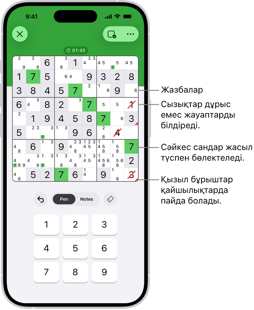 Бірнеше мүмкіндігі қосылған судоку пазлы: Notes (Жазбалар), Highlight Matching Numbers (Сәйкес сандарды ерекшелеу), Show Conflicts (Қайшылықтарды көрсету) және Autocheck (Автотексеру).