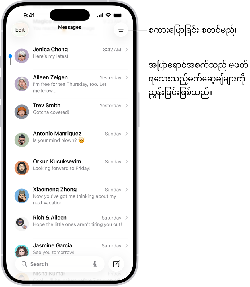 ညာဘက်အောက်ခြေရှိ Compose ခလုတ်ပါသည့် Messages စကားပြောဆိုမှု စာရင်း။ မက်ဆေ့ချ်၏ဘယ်ဘက်ရှိအပြာရောင်အစက်သည်မဖတ်ရသေးသည်ကိုညွှန်ပြထားသည်။