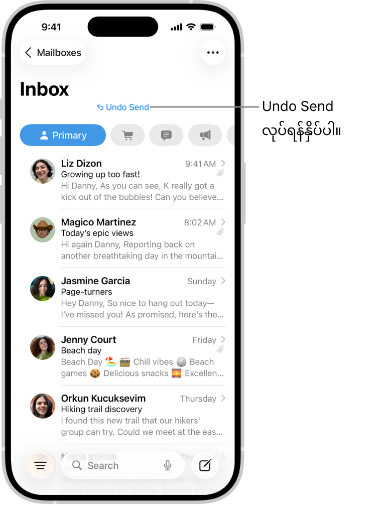 မက်ဆေ့ချ်များစာရင်းကို ပြသထားသည့် inbox။ Undo Send ခလုတ် (လတ်တလော ပေးပို့ထားသော မက်ဆေ့ချ်ကို ပြန်နုတ်ယူရန်အတွက်) သည် ဖန်သားပြင်အောက်ခြေ၏အလယ်တွင် ရှိသည်။
