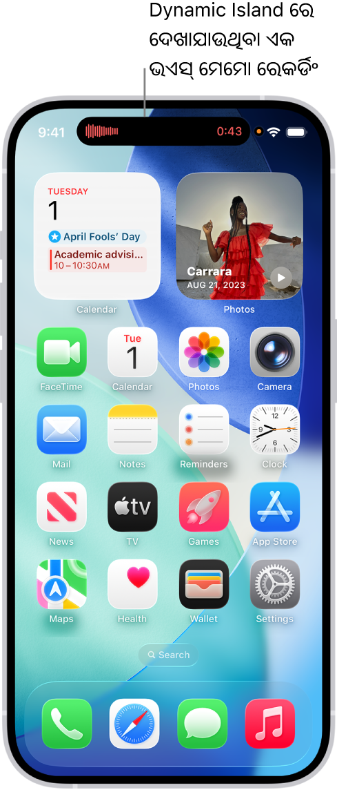 iPhone 14 Pro ହୋମ୍ ସ୍କ୍ରୀନ୍, ସ୍କ୍ରୀନ୍‌ ଉପରେ Dynamic Islandରେ ଏକ ଲାଇଭ୍ ଭଏସ୍ ମେମୋ ରେକର୍ଡିଂ ଦେଖାଉଛି।