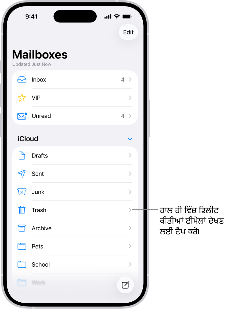 ਮੇਲਬਾਕਸ ਸਕਰੀਨ। iCloud ਦੇ ਹੇਠਾਂ, ਮੇਲਬਾਕਸਾਂ ਨੂੰ ਉੱਪਰ ਤੋਂ ਹੇਠਾਂ ਤੱਕ ਸੂਚੀਬੱਧ ਕੀਤਾ ਜਾਂਦਾ ਹੈ, ਜਿਸ ਵਿੱਚ ਟ੍ਰੈਸ਼ ਮੇਲਬਾਕਸ ਵੀ ਸ਼ਾਮਲ ਹੈ। ਹਾਲ ਹੀ ਵਿੱਚ ਡਿਲੀਟ ਕੀਤੇ ਸੁਨੇਹੇ ਦੇਖਣ ਲਈ ਇਸ ’ਤੇ ਟੈਪ ਕਰੋ।