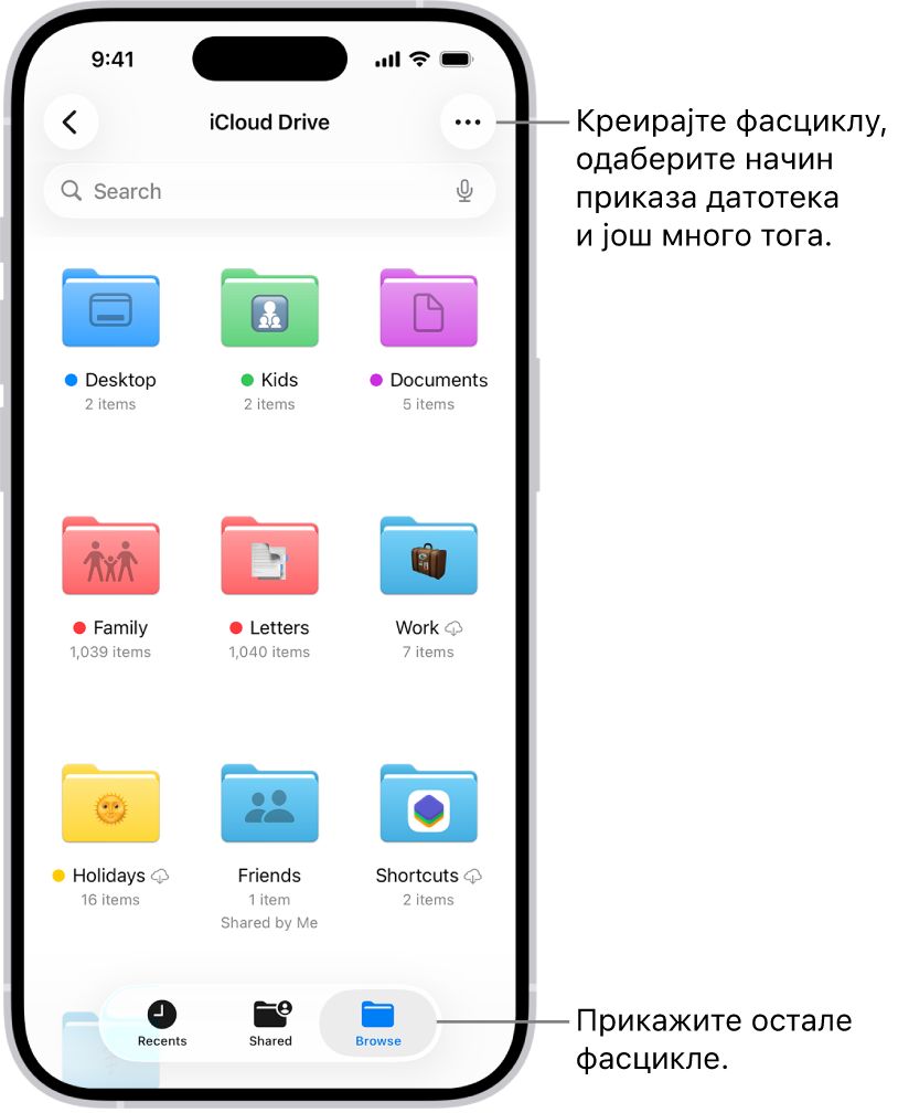 Датотеке и фасцикле у услузи iCloud Drive приказане у апликацији Files. У менију More су опције за селекцију ставки, креирање нове фасцикле, скенирање документа и повезивање на сервер. Испод тога су опције за приказ ставки на екрану као Icons или List. На дну су опције сортирања за Name, Kind, Date, Size и Tags после којих следи View Options.