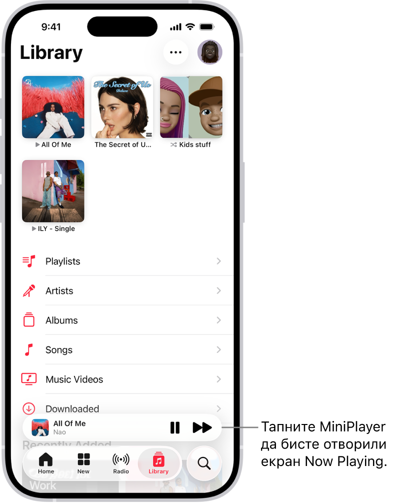 Картица Library на чијем је дну приказан MiniPlayer. MiniPlayer приказује наслов песме која се репродукује. Десно од наслова песме су дугмад Pause и Next Track. Тапните на MiniPlayer да бисте отворили екран Now Playing.