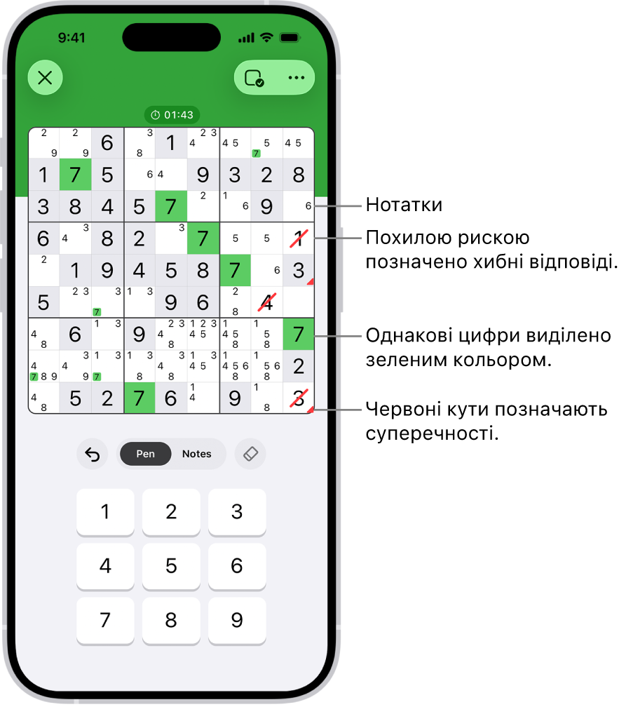 Головоломка «судоку» з кількома ввімкненими функціями: Notes (Нотатки), Highlight Matching Numbers (Виділити однакові числа), Show Conflicts (Показувати суперечності) й Autocheck (Автоперевірка).