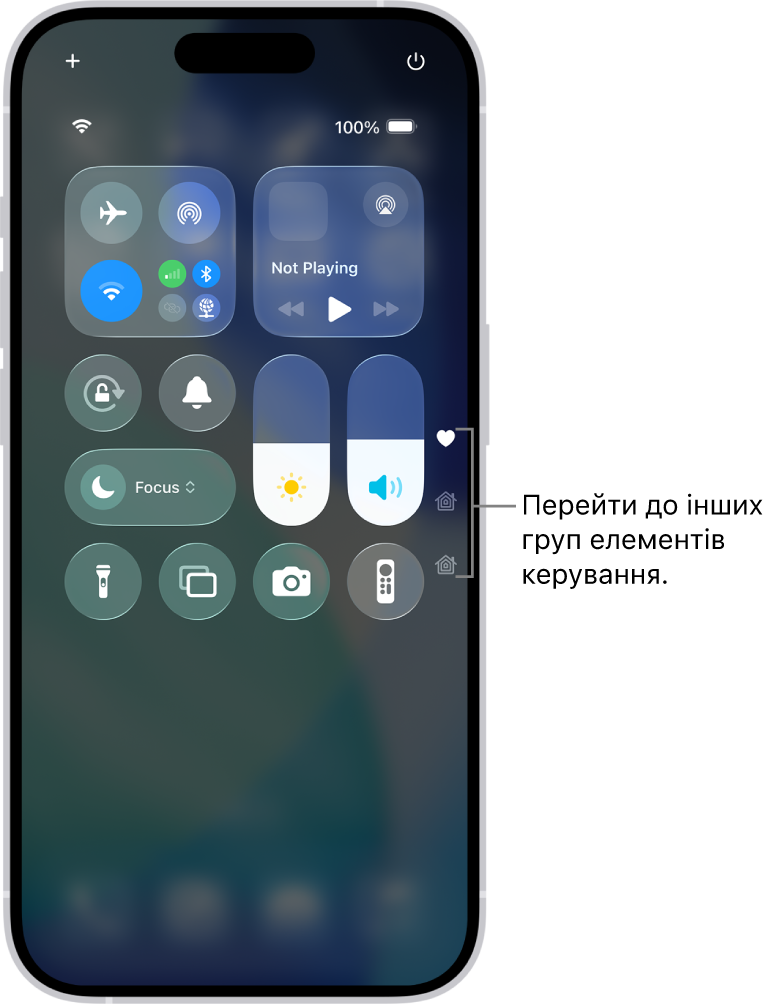 Центр керування відкрито на екрані iPhone; праворуч — іконки для перегляду інших груп елементів керування.