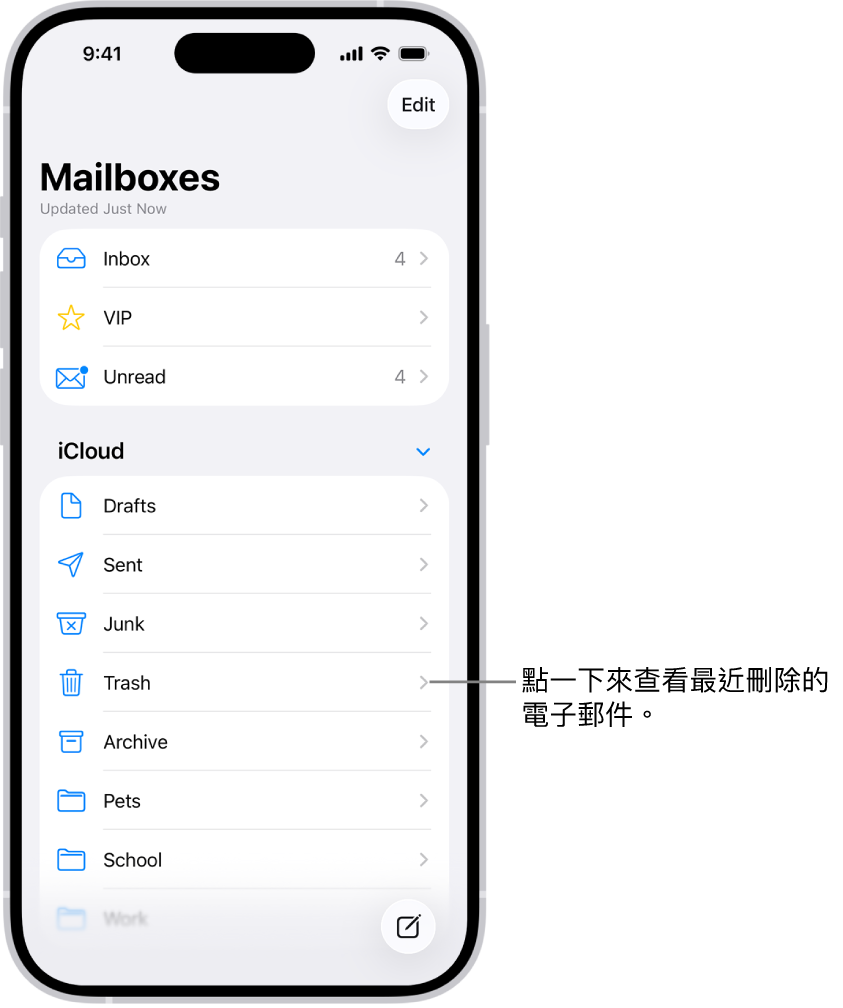 「信箱」畫面。在 iCloud 下方，信箱由上至下列出，包含「垃圾桶」信箱。點一下來查看最近刪除的郵件。
