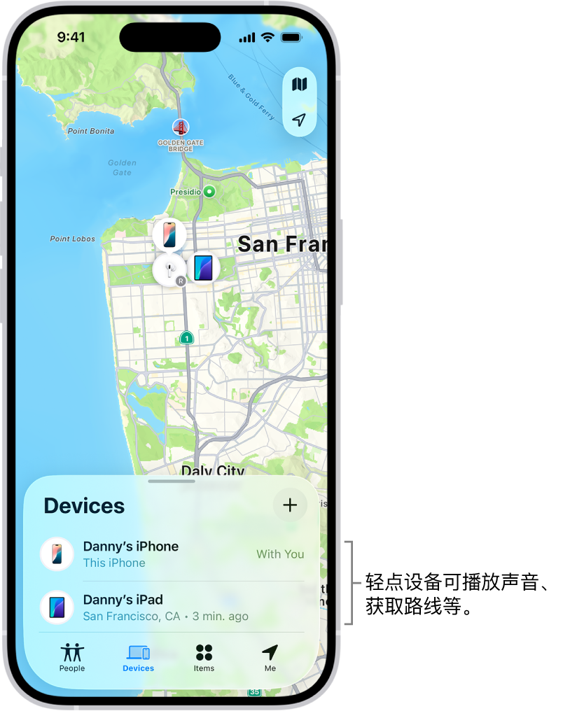 “查找”屏幕打开了“设备”列表。“设备”列表中有两台设备：浩的 iPhone 和浩的 iPad。其位置显示在地图上。