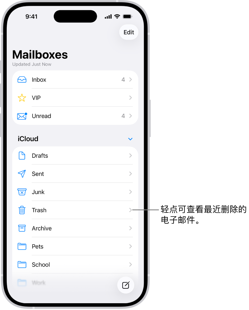 邮箱屏幕。在 iCloud 下方从上到下列出了各个邮箱，包括废纸篓邮箱。轻点它以查看最近删除的邮件。