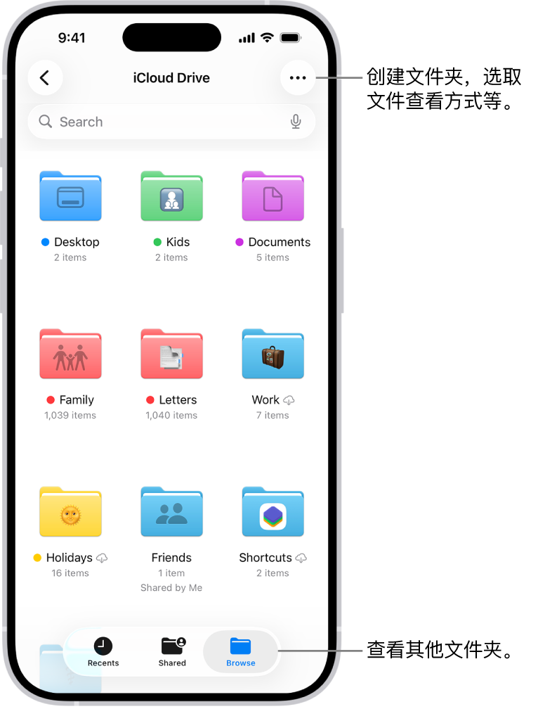 “文件” App 显示 iCloud 云盘中的文件和文件夹。“更多”菜单中包含用于“选择项目”、新建文件夹、“扫描文稿”和“连接服务器”的选项。其下方是以图标视图或列表视图查看屏幕项目的选项。底部是排序选项，包括“名称”、“类别”、“日期”、“大小”和“标签”，接着是“显示选项”。