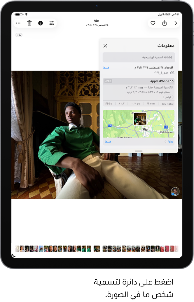 صورة توضح معلومات الموقع.