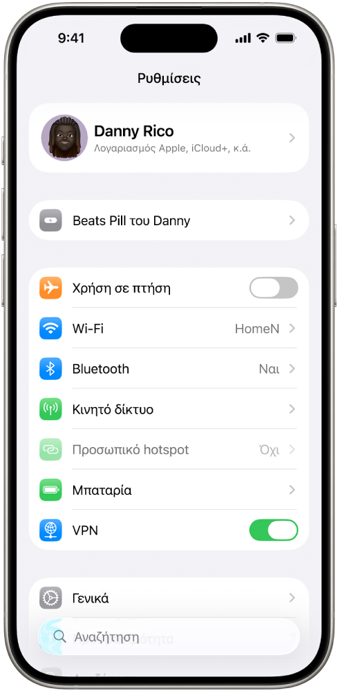 Η εφαρμογή «Ρυθμίσεις» σε iPhone, όπου εμφανίζονται τα συνδεδεμένα Beats ενός χρήστη στο πάνω μέρος της οθόνης.