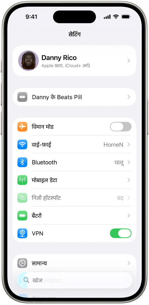 iPhone पर सेटिंग्ज़ ऐप, स्क्रीन के शीर्ष पर यूज़र के कनेक्टेड Beats को सूचीबद्ध दिखाता है।