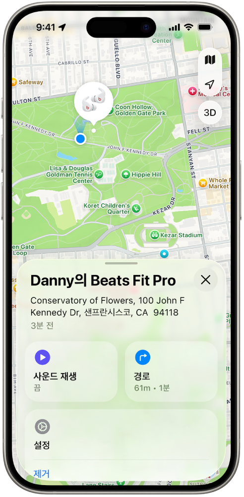 iPhone의 나의 찾기 앱 화면에서 Beats Fit Pro의 위치가 샌프란시스코 지도에 표시됨.