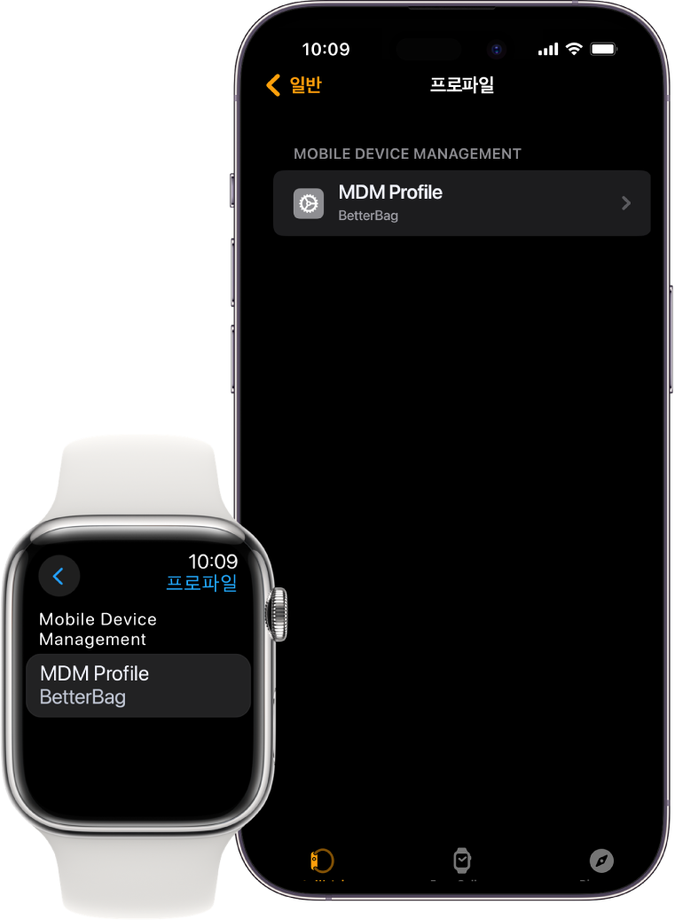 MDM(모바일 기기 관리) 솔루션으로 관리 중임을 보여주는 Apple Watch 및 iPhone.