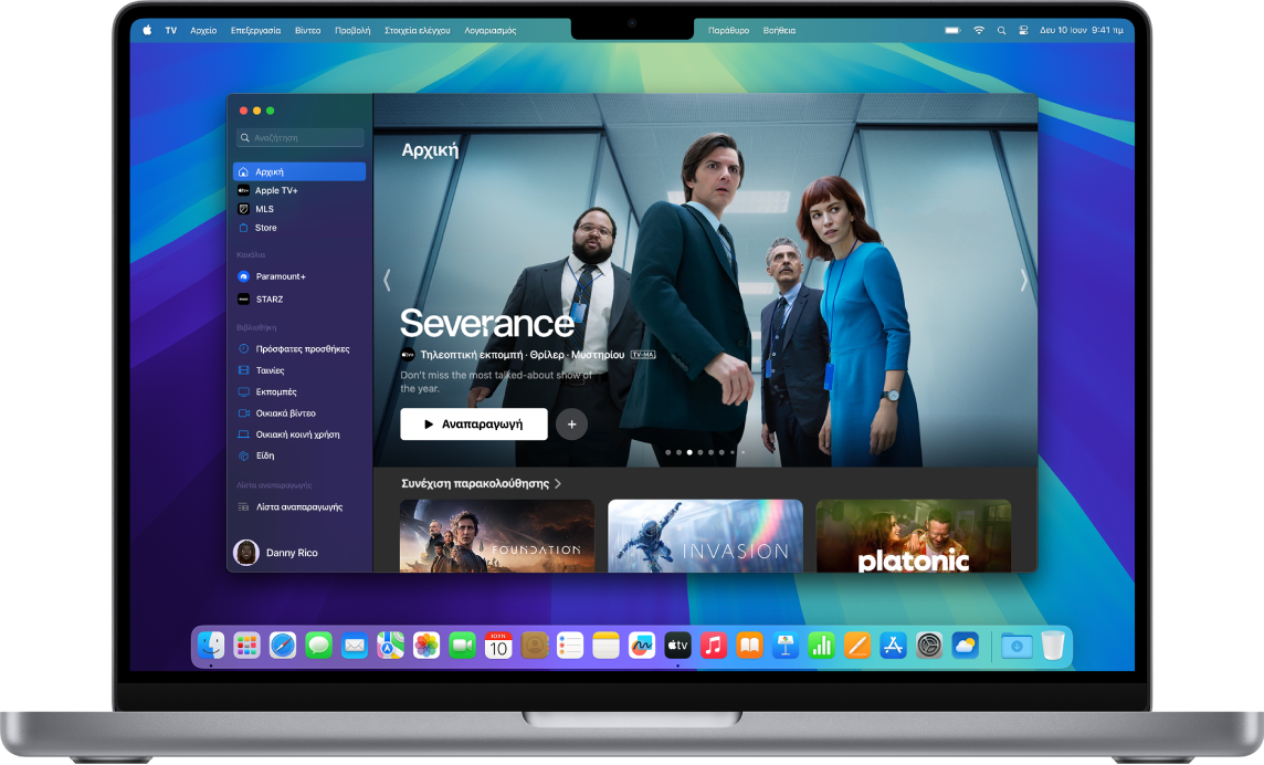 Mac όπου εμφανίζεται η εφαρμογή Apple TV