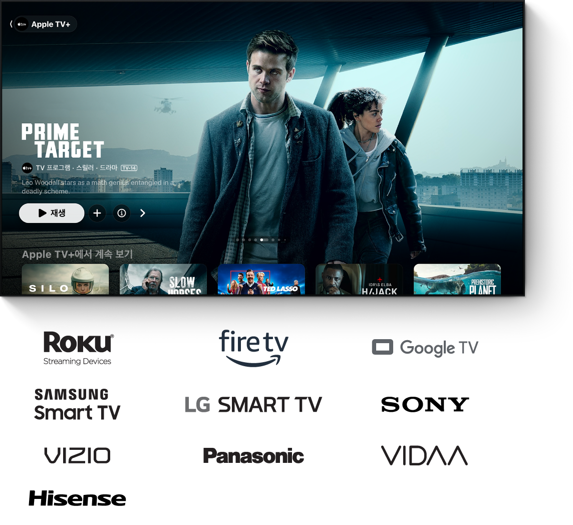 TV에 표시된 Apple TV 앱
