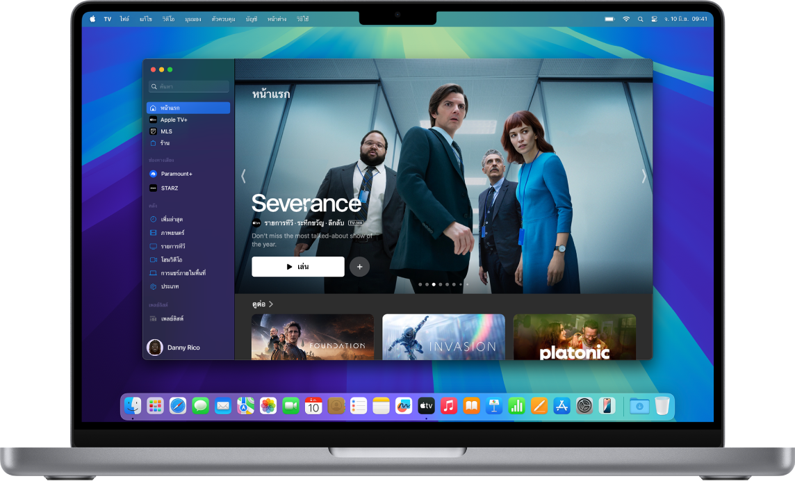 Mac ที่แสดงแอป Apple TV app